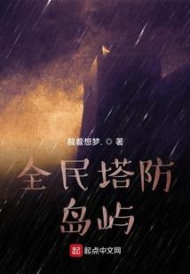 剑尊都市重生