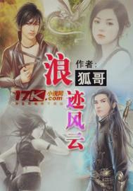 网游之气运加身