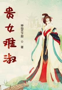 超凡世界的收藏家