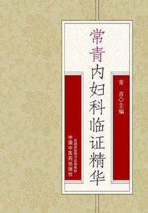 攻略动漫男配角