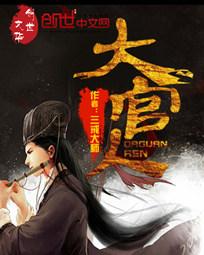 羽若尘飞