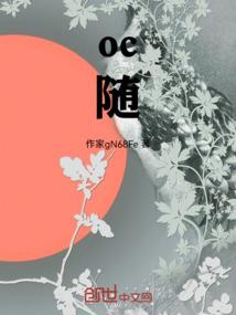 纨挽红楼记事