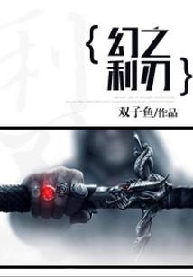 结发未长生