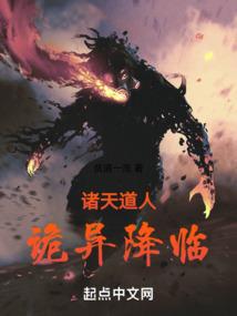 巅峰统治
