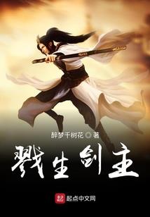 斗罗：铠甲合体，端木将军杀疯啦