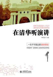 隐修十字