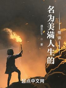 驭兽魂