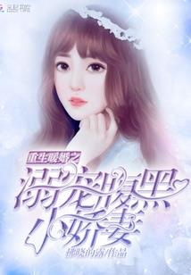 尸毒危机