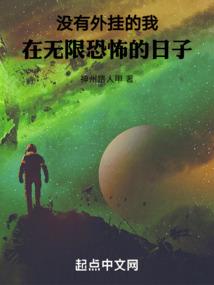 假道士的我：开局给警花家办葬礼