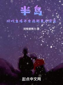 半岛：你管这叫财阀？