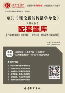 末世古武系统