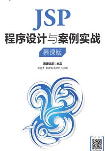 腹黑男的假面女友