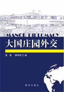 剑鸣乱世第一部