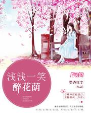 丹药师秦大师