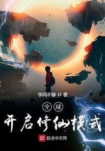 末世之炽修罗
