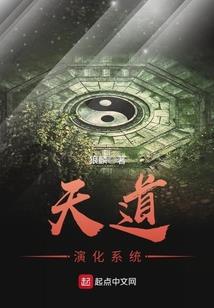 神武双修
