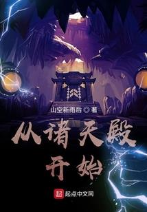 指挥官大人带崽上恋综后爆红