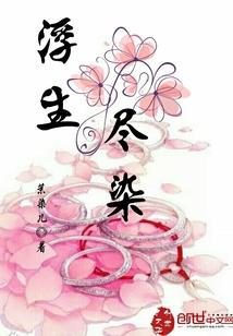 拜托！请别爱我