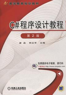 心之刃也