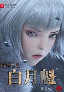 海贼之特效大将