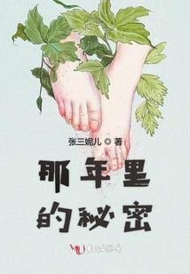 生人禁