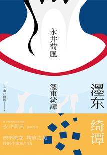 刑事现场