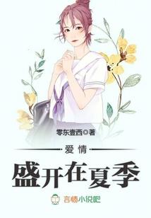 分手再说爱你