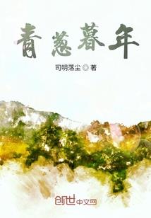 月下寒光相遇暖阳