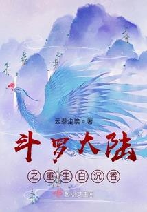 傲御穹苍
