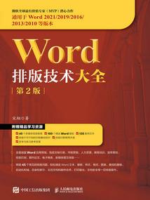 异界之狂魔武者