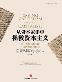 天残神棺