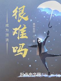苍茫大地谁主沉沦