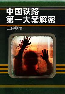 摸金校尉之摸金令重现江湖
