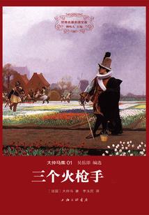 道走轮回