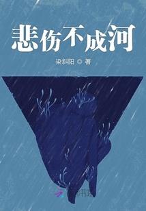 月上重火