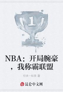 重生风云之雄霸天下