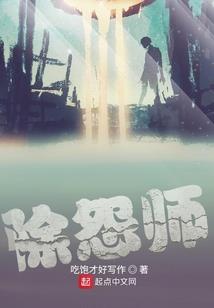 幽冥怪谈实录