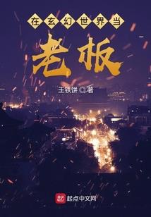 权宠之惑世妖妃