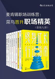 剑逆殇世