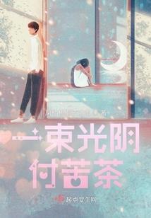 占星图