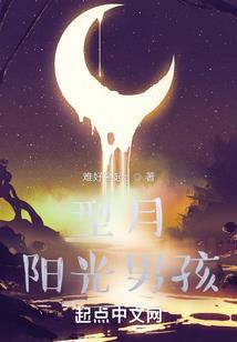 幽念传奇