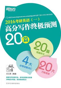契约大师在异界