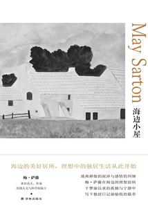相识