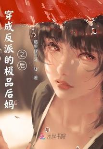 回到明朝当地主