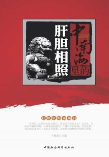 异界之掌控尸界