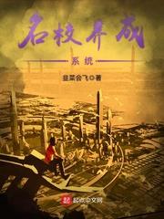桃子的远古之旅