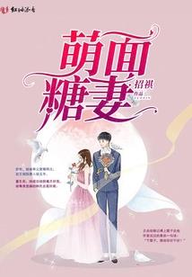 复仇公主的守护者