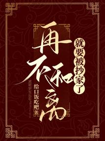 转角撞青春