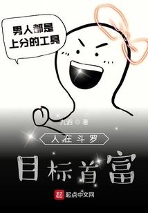 欢爱两难全(合作)