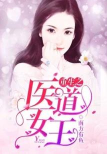 怪物大师之暗黑魔王的救赎